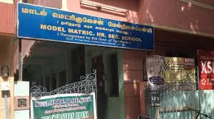 Image of: Model Matriculation Higher Secondary School In Perambur