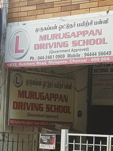 Image of: Murugappan Driving School In Mylapore 3