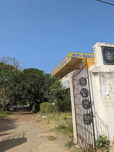 Image of: National Institute Of Open Schooling In Triplicane