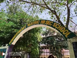 Image of: Ponnuswamy Matriculation Higher Secondary School In Perambur