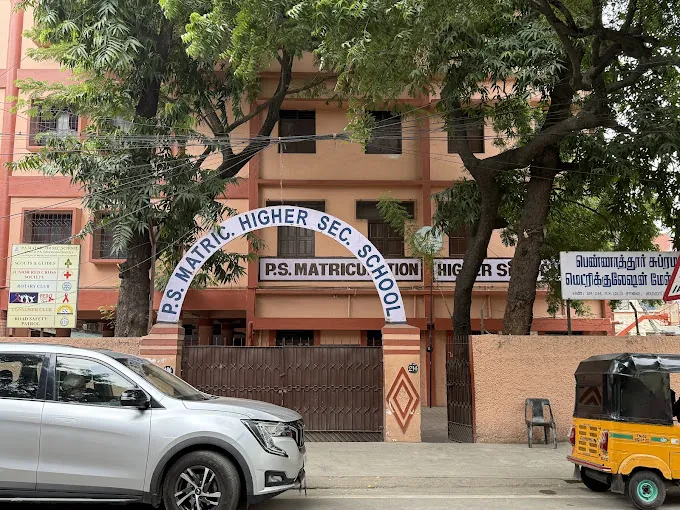 Image of: Ps Matriculation School In Mylapore