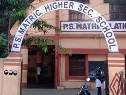Image of: Ps Matriculation School In Mylapore
