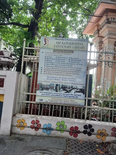 Image of: Ramakrishna Mission Residential High School In Mylapore