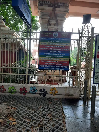 Image of: Ramakrishna Mission Residential High School In Mylapore