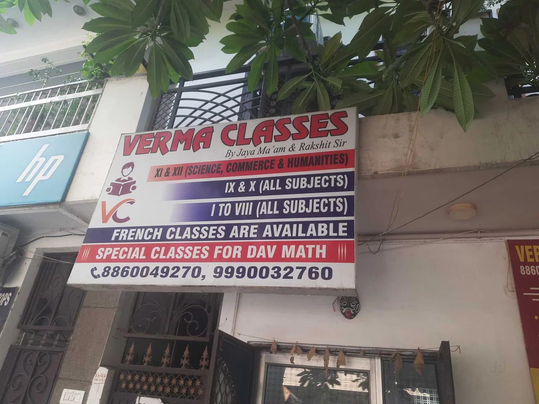 Image of: Rm Coaching Centre In Chennai