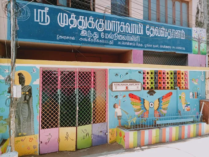 Image of: S M D Hindu Hrsecschool In George Town
