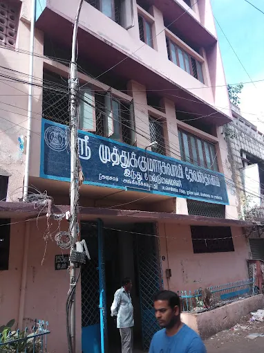 Image of: S M D Hindu Hrsecschool In George Town