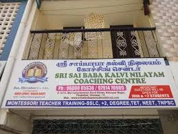Image of: Sai Technical Training Centre In Perambur