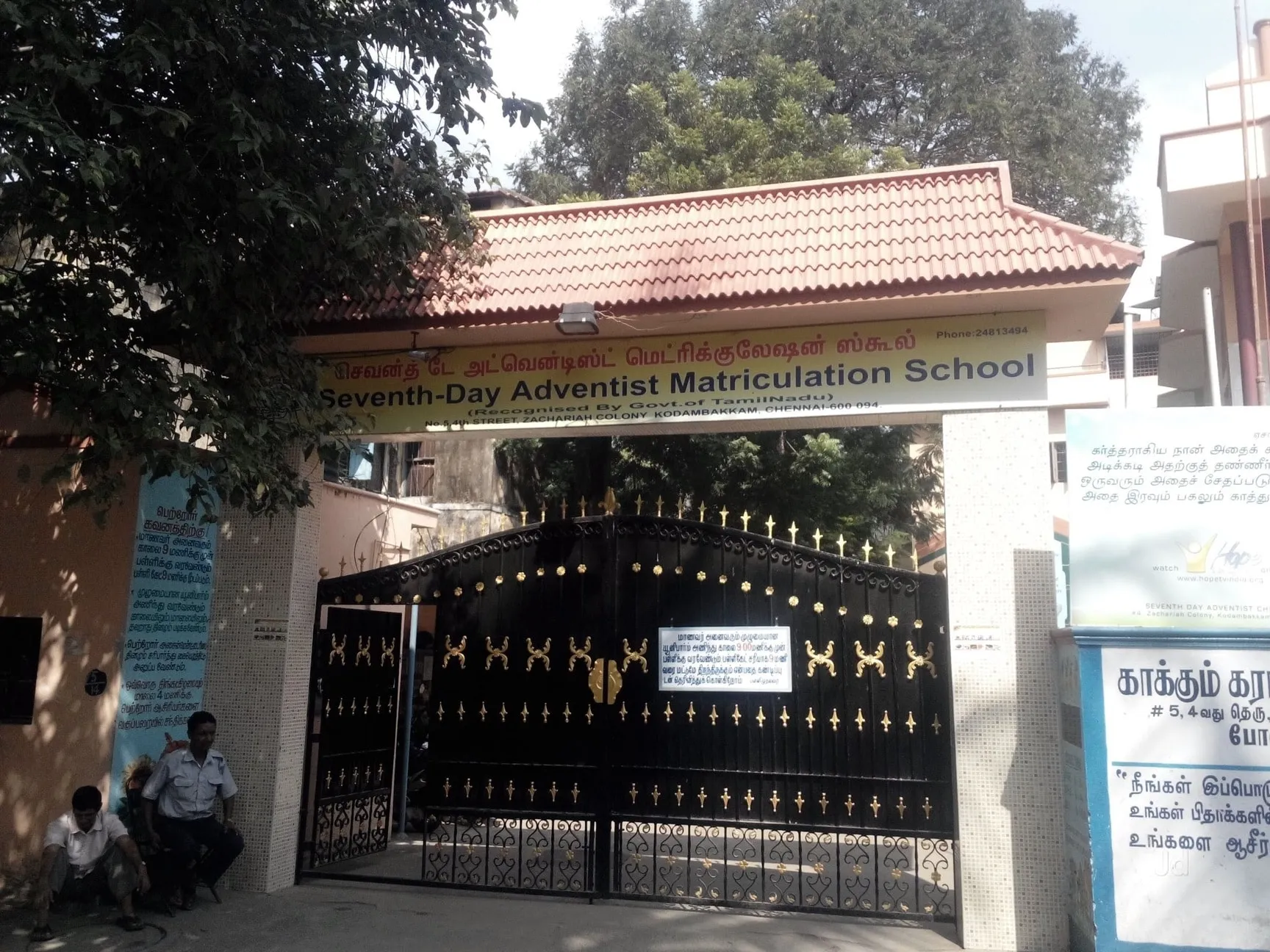 Image of: Seventh Day Adventist Matriculation School In Kodambakkam 3
