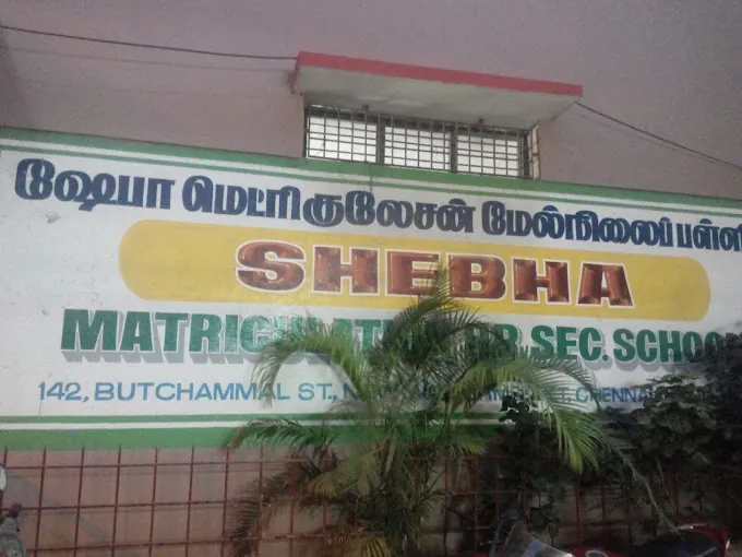 Image of: Sheba Matriculation Higher Secondary School In Tondiarpet
