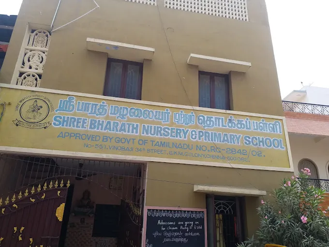 Image of: Shree Bharath Nursery Primary School In Kolathur