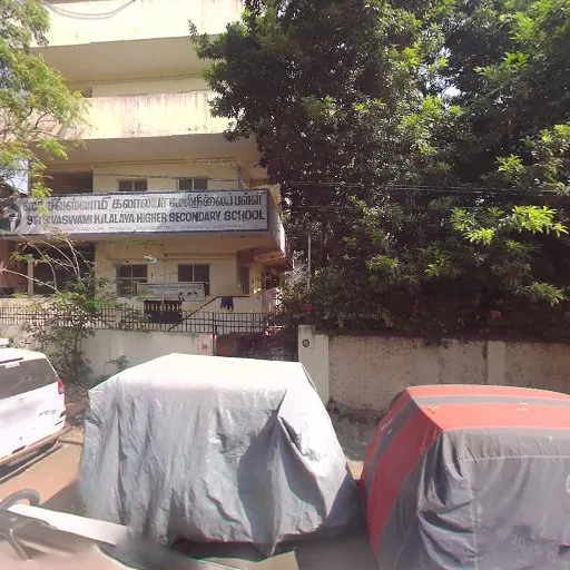 Image of: Sir Sivaswami Kalalaya Higher School In Mandaveli