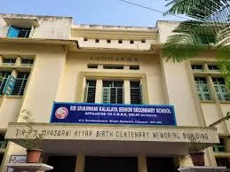 Image of: Sir Sivaswami Kalalaya Matriculation School In Mylapore 3