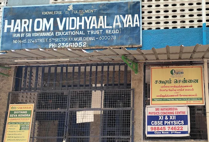 Image of: Sree Hayagreeva Physics Coaching Centre In Chennai 3