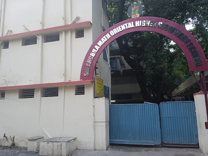 Image of: Sri Ahobila Math Oriental School In Mambalam