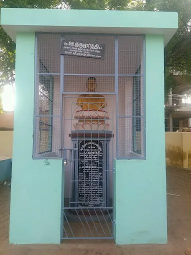 Image of: Sri Gurumurthy Vidyalaya High School In Kodungaiyur