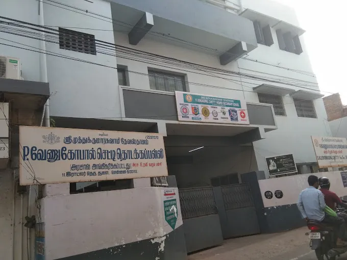 Image of: Sri Muthukumaraswamy Devasthanam P Venugopal School In Choolai