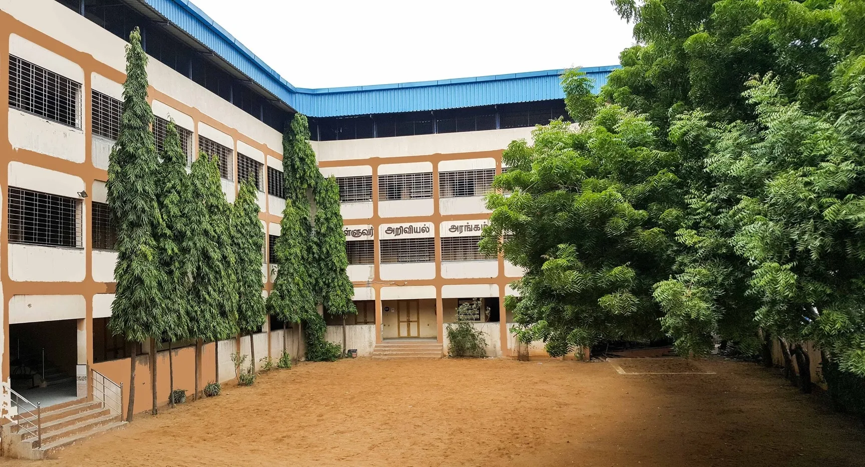 Image of: Sri Sayee Vivekananda Vidyalaya Matriculation In Kodungaiyur