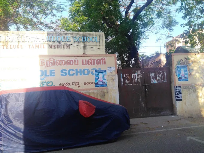 Image of: Srijretraghava Middle School In Perambur