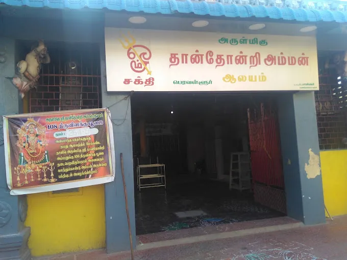 Image of: Srijretraghava Middle School In Perambur 2