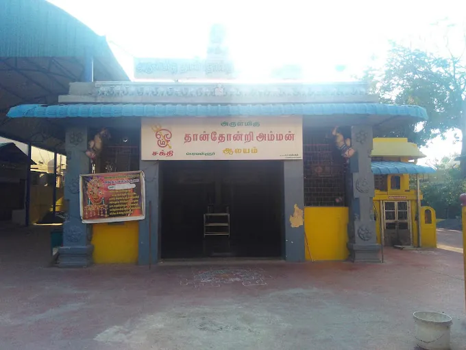 Image of: Srijretraghava Middle School In Perambur 3