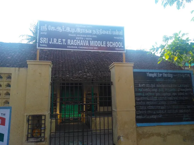 Image of: Srijretraghava Middle School In Perambur