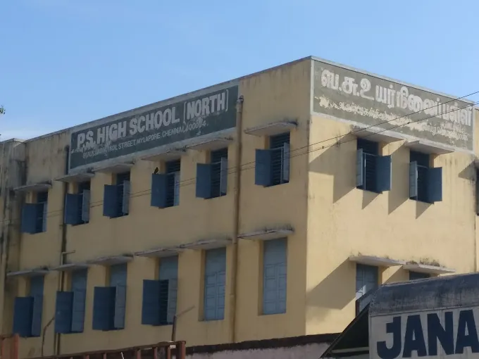 Image of: Srkmps Matriculation School In Mylapore 2