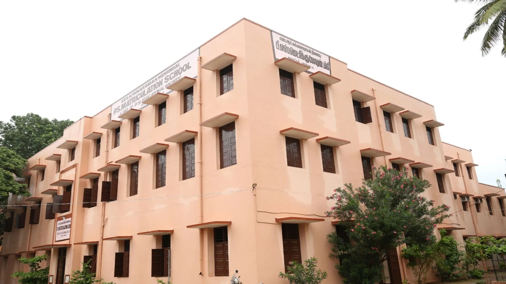Image of: Srkmps Matriculation School In Mylapore 3