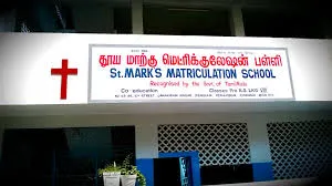 Image of: St Marks Matriculation School In Perambur