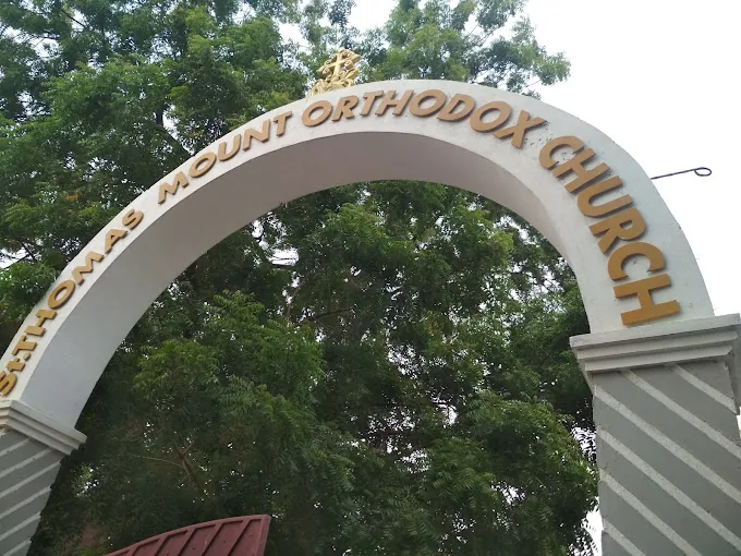 Image of: St Thomas Matriculation School In Madipakkam 2