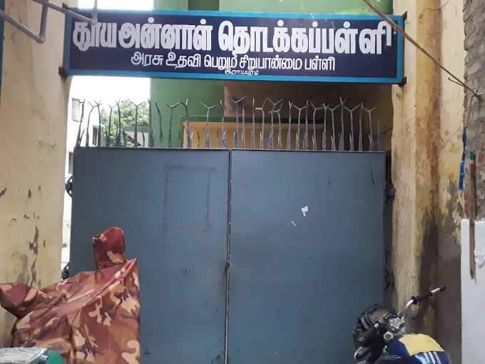 Image of: Stannes Matriculation Higher Secondary School In Chennai