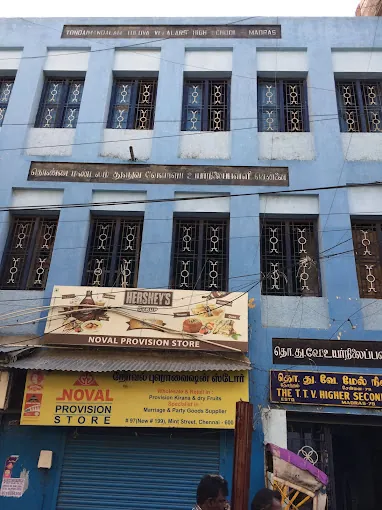 Image of: T T V High School In George Town