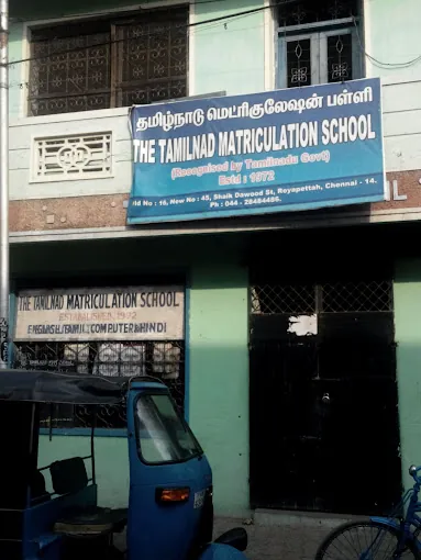 Image of: Tamilnad Matriculation School In Royapettah