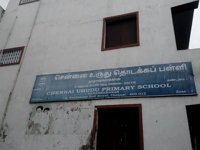 Image of: Urudu Girls Primary School In Chennai