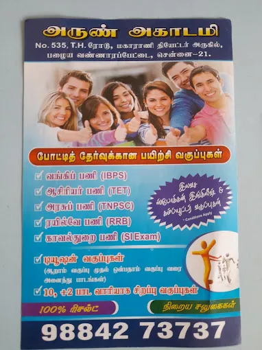 Image of: Vel Spoken Englishvel Institute In Thiruvottiyur