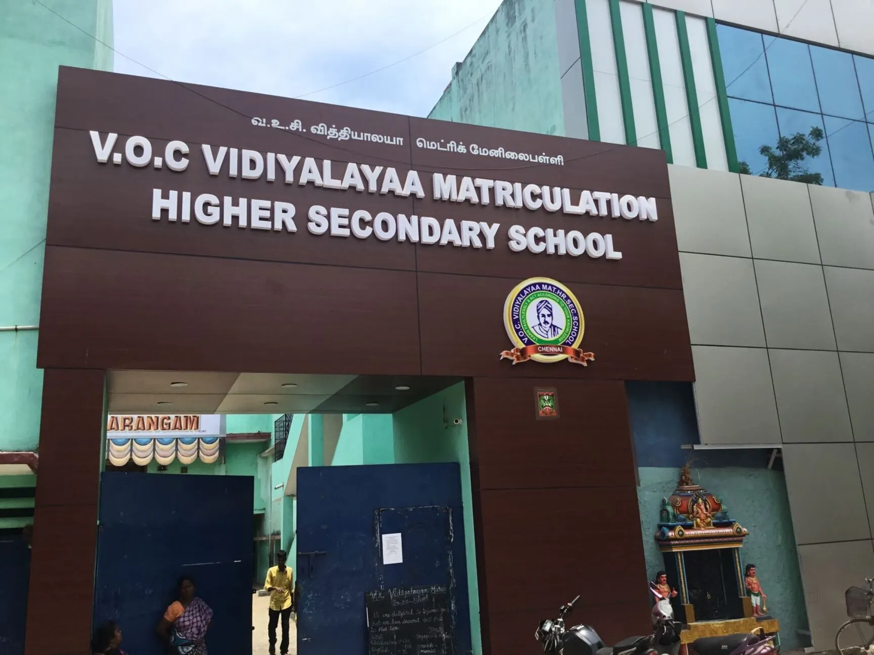 Image of: Voc Vidiyalayaa Matriculation School In Vyasarpadi
