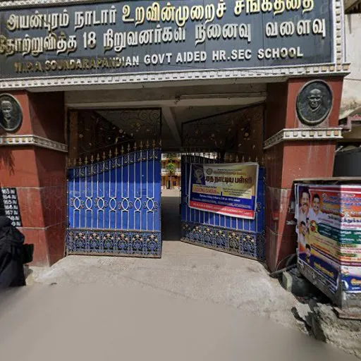 Image of: Wpa Soundarapandian Higher Secondary School In Ayanavaram