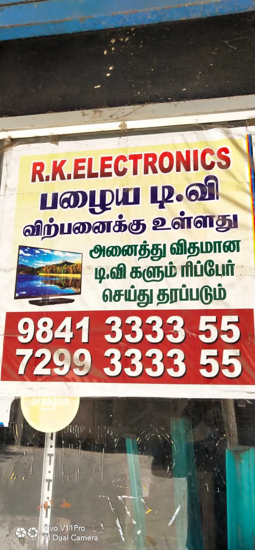 Image of: Rk Electronics in Alandur