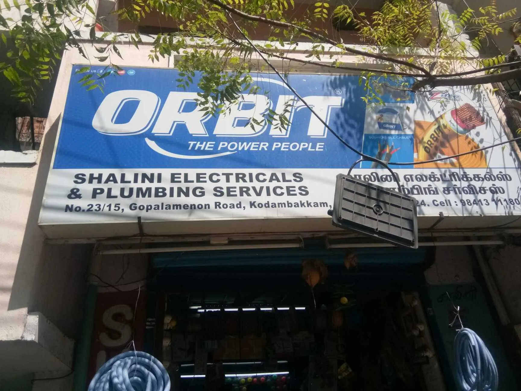 Image of: Shalini Electrical in Kodambakkam