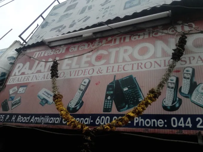 Image of: Rajan Electronics in Aminjikarai