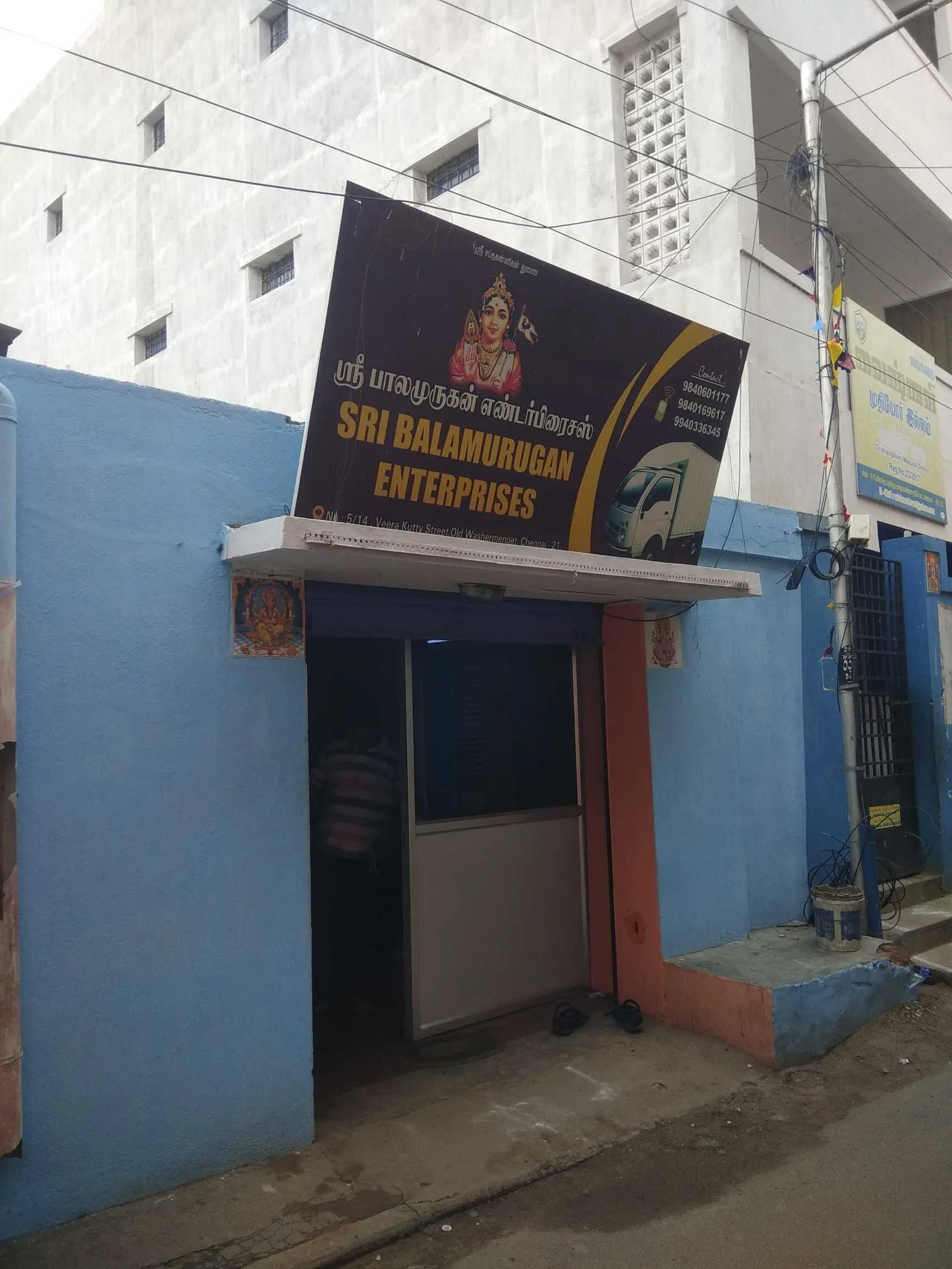 Image of: Balamurugan Enterprises In Chennai