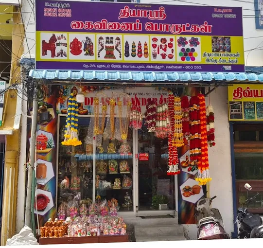 Image of: Diyasri Handcrafted Decorative Items In Ambattur