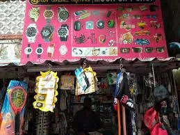 Image of: Moon Gift Shop In Vyasarpadi