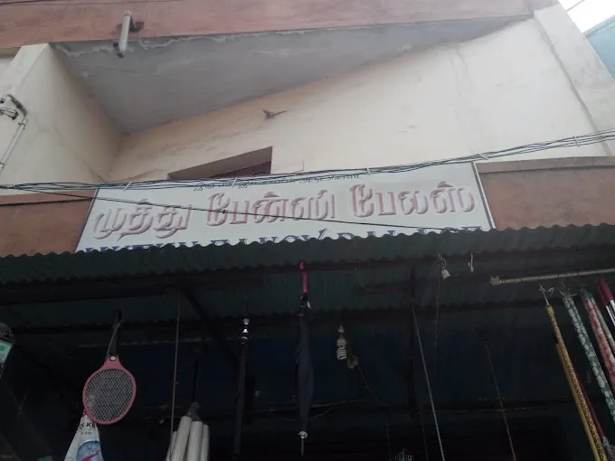 Image of: Muthu Fancy Palace In Maduravoyal