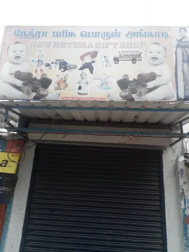 Image of: New Nethra Gift Shop In Saidapet