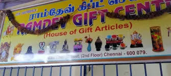Image of: Ramdev Gift Centre In Sowcarpet