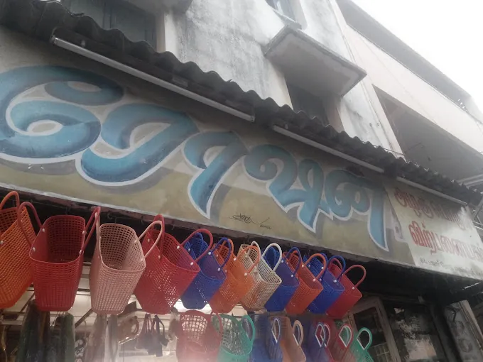 Image of: Roshan Fancy In Mylapore 4