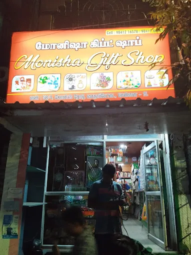 Image of: Sri Subalakshmi In Saidapet