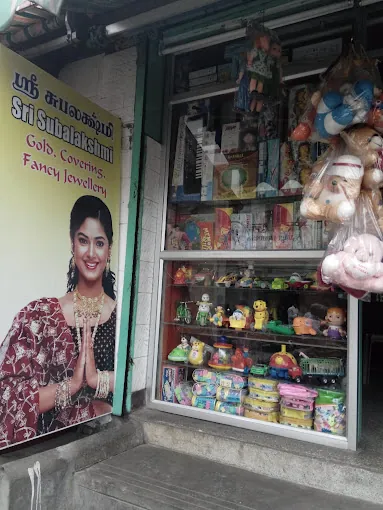 Image of: Sri Subalakshmi In Saidapet 2