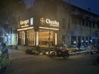 Image of: Chozha Arts And Crafts In Mylapore